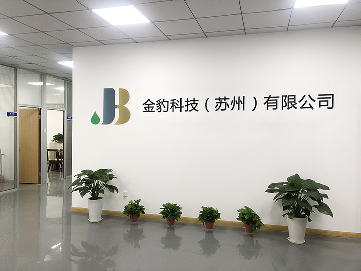 新公司正式啟動，搬遷新地址！